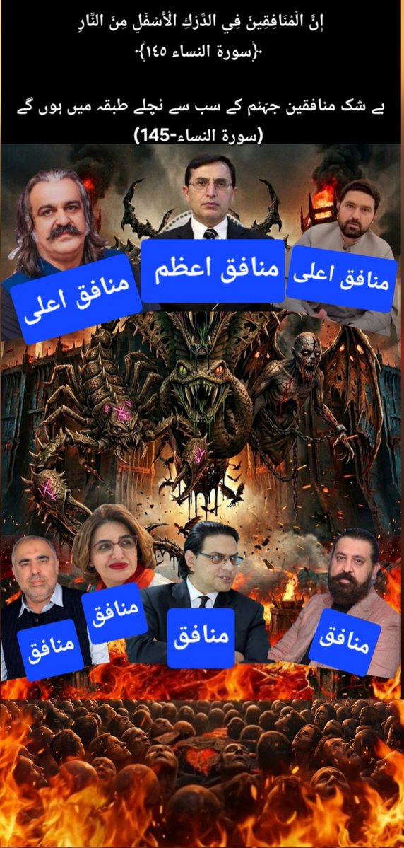 جس پر احسان کرو اس کے شر سے بچو۔