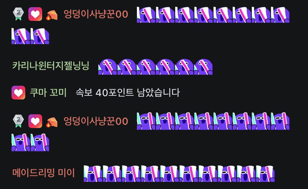 미이 🐰 메이드리밍 홍대 tweet media