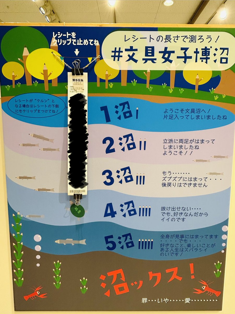 リュウカ tweet media