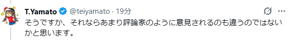 毒剤師 tweet media