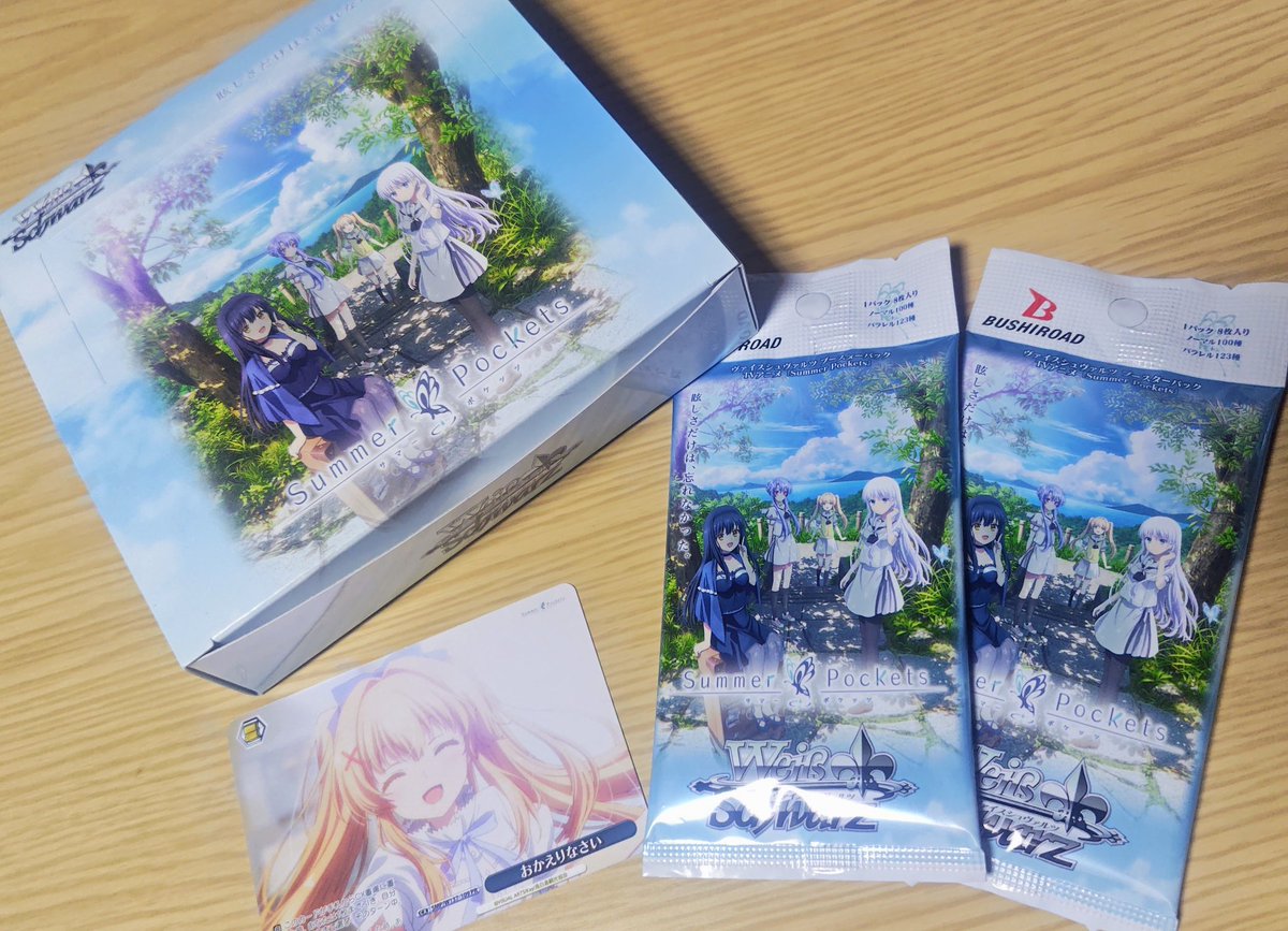 ヴァイスシュヴァルツ ブースターパック TVアニメ『Summer Pockets