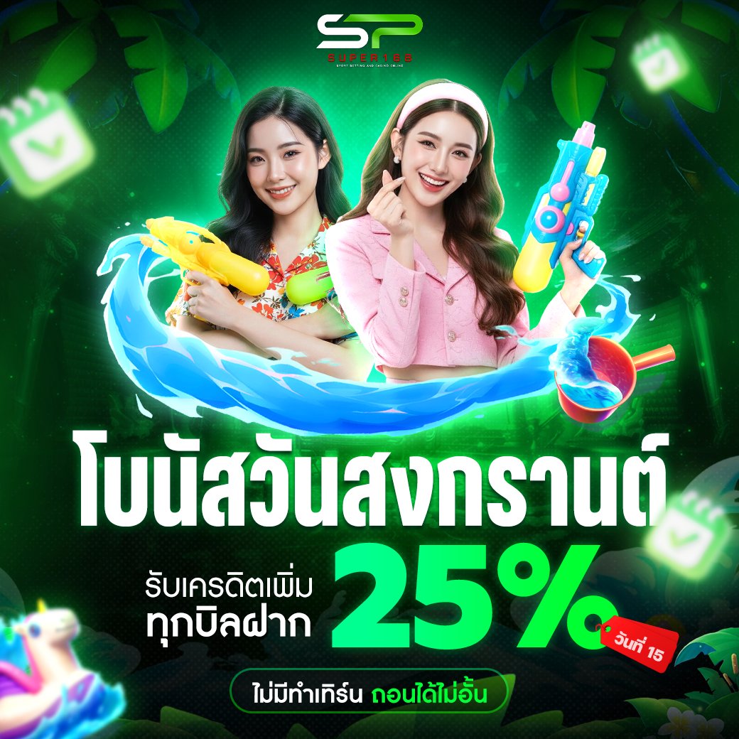 DeviL เครดิตฟรีกดรับเอง🎖️ tweet media