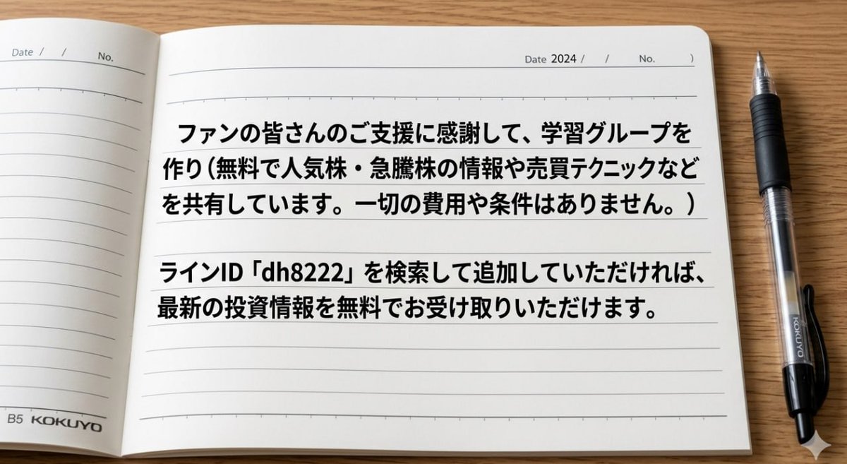 爆上げ銘柄分析のかぶカブキ＠株・日本株 @kabu_kabuki tweet media