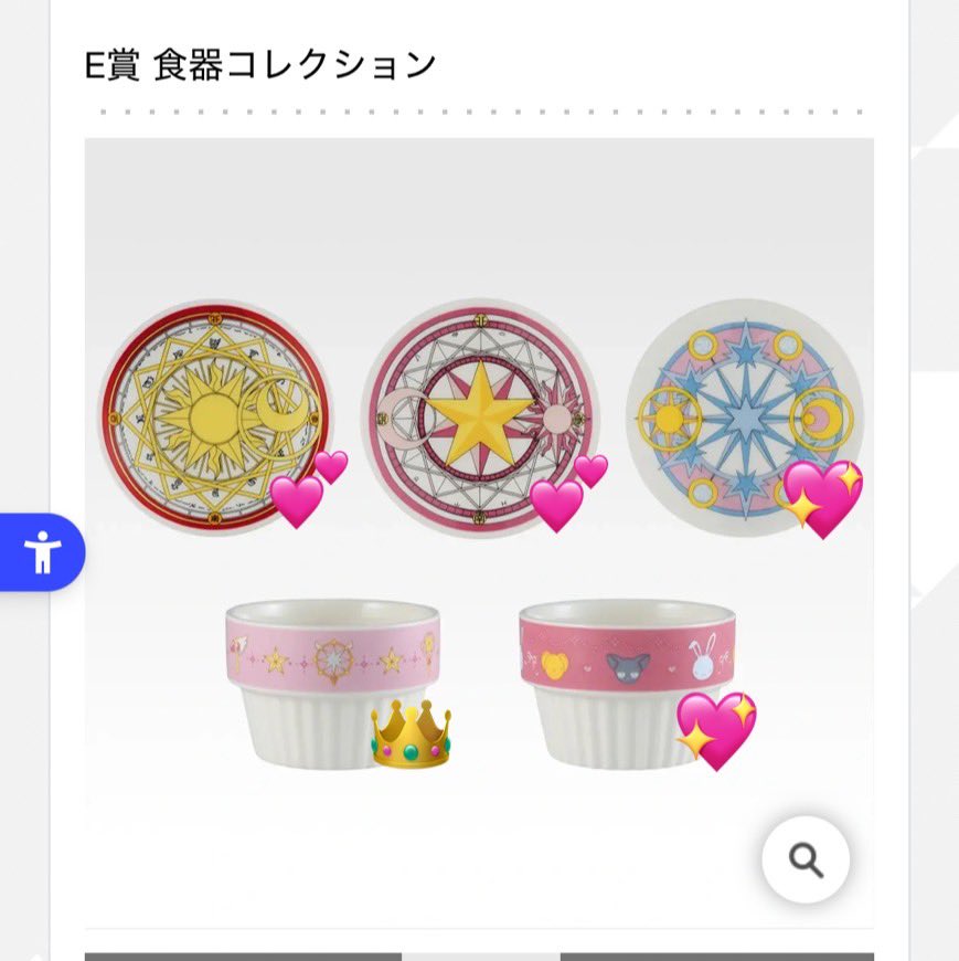 riri@お取引専用 tweet media