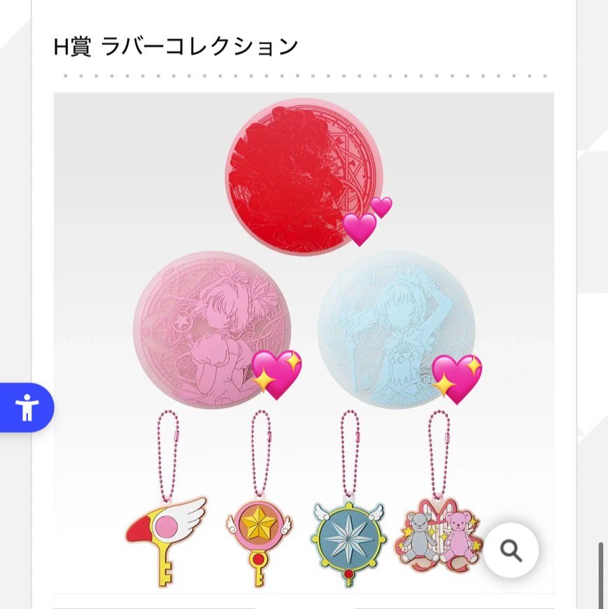 riri@お取引専用 tweet media