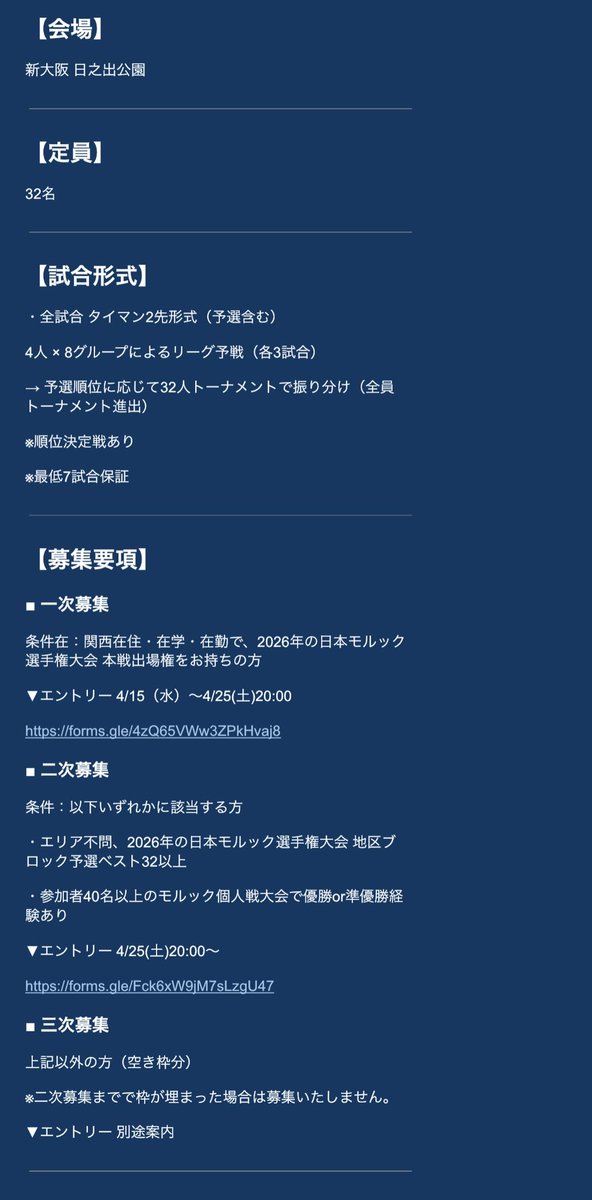 れじ tweet media