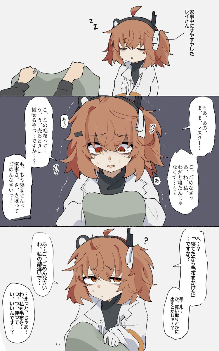 導火線 tweet media