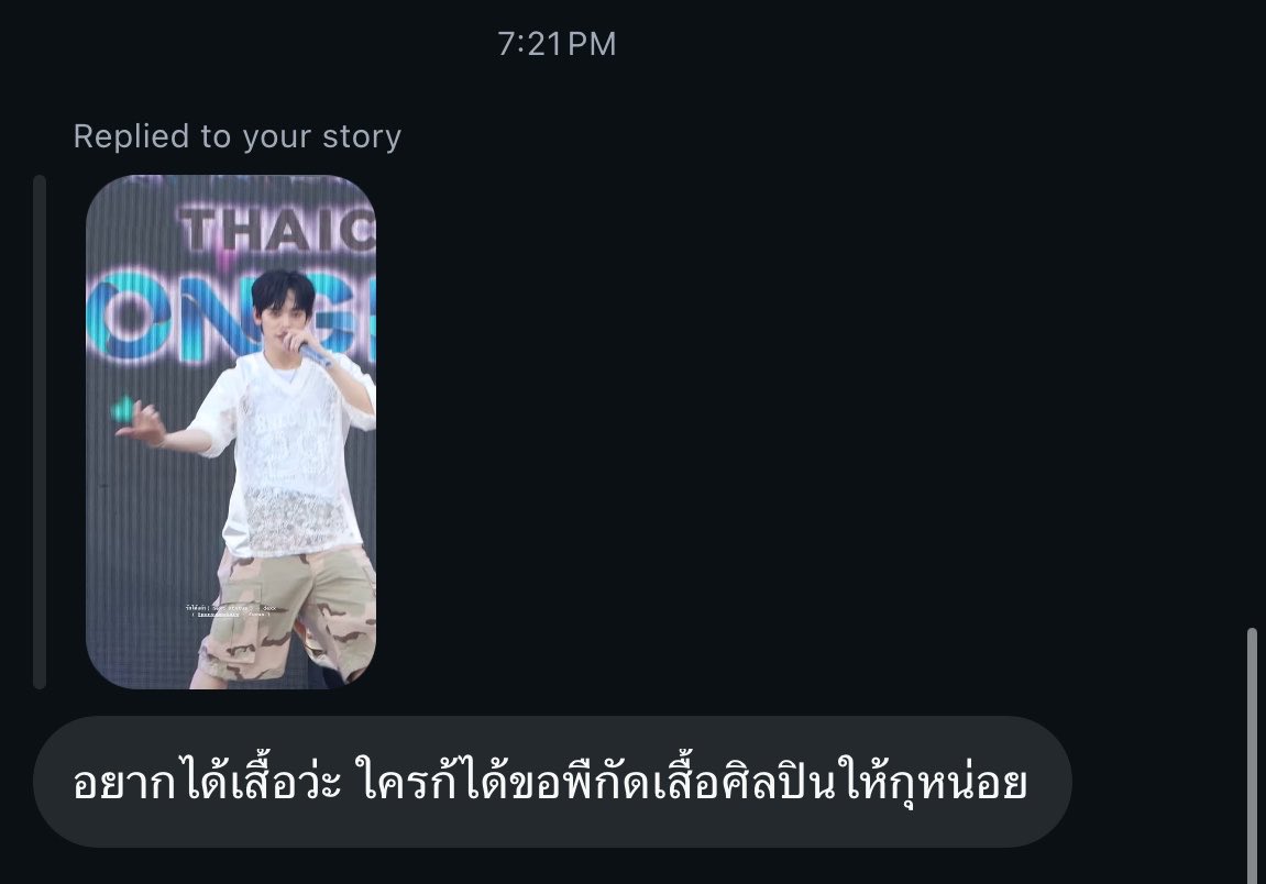 𝑏𝑚 tweet media