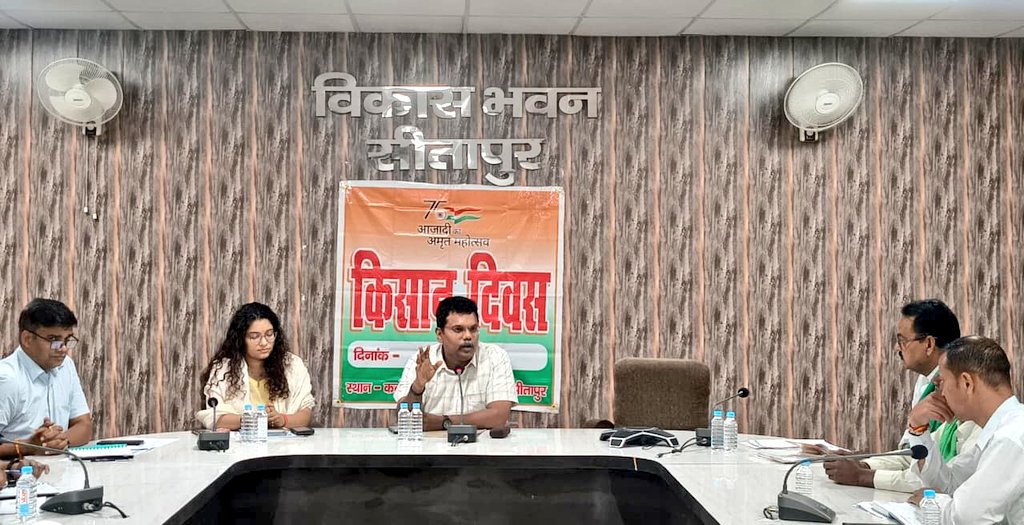 dm_sitapur's tweet image. विकास भवन सभागार में आयोजित किसान दिवस के दौरान किसान भाईयों की शिकायतें एवं समस्याएं सुनकर इनका प्राथमिकता के आधार पर प्रभावी निस्तारण सुनिश्चित किए जाने हेतु आवश्यक निर्देश सम्बन्धित अधिकारियों को दिए @ChiefSecyUP @CMOfficeUP @InfoDeptUP @myogiadityanath @UPGovt #UPCM #sitapur