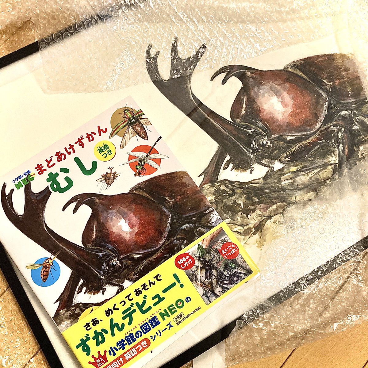 じゅえき太郎 tweet media