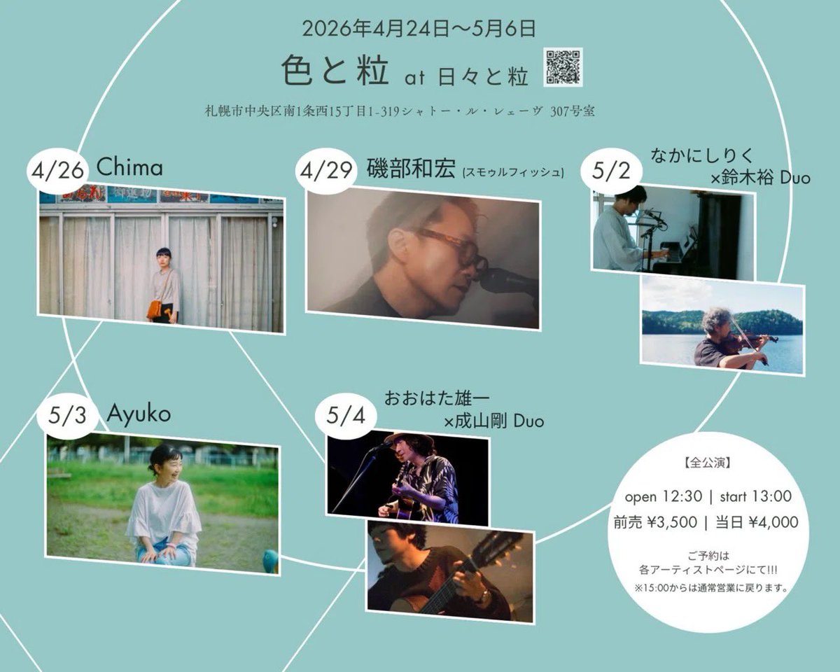 近藤康平 tweet media