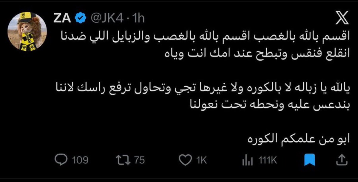 حمدان tweet media