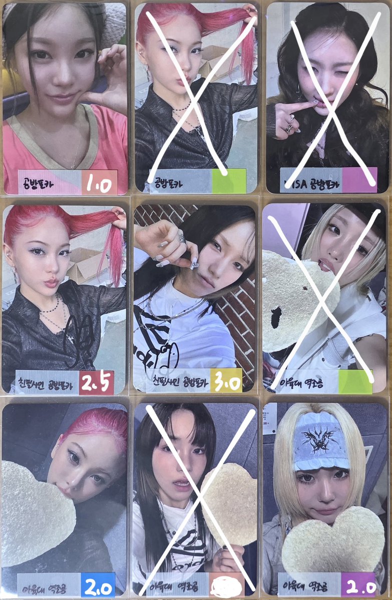 포카양도(대리구매) tweet media