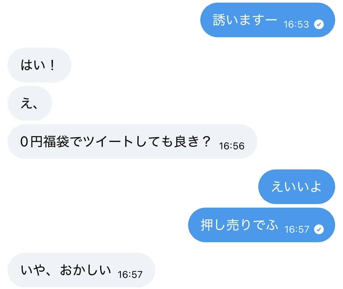 むとうにだ🐻‍❄️ たまに配布 tweet media
