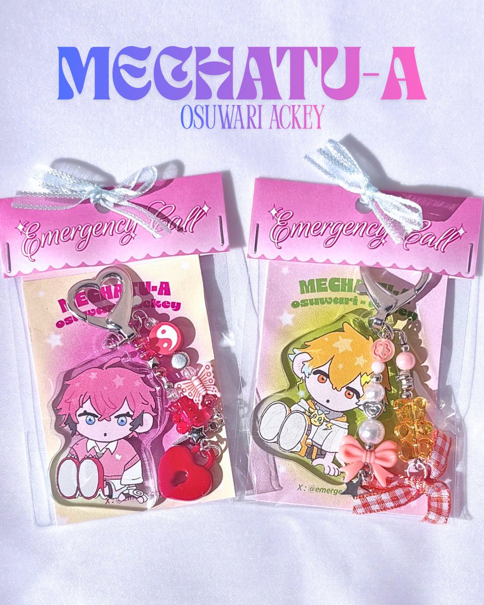 emergency__call's tweet photo. ••┈┈┈┈┈┈┈┈┈┈┈┈┈┈┈┈••
🌈 #にじそうさく11 

MECHATU-A
おすわりアクキー＆ステッカー 📛

前回のにじそで頒布したアクキーとステッカー⟡꙳

アクキーはチャーム有無、
ステッカーはつぶつぶキラキラでセットとバラがございます🎶
••┈┈┈┈┈┈┈┈┈┈┈┈┈┈┈┈•• https://t.co/XXgKO05bmL