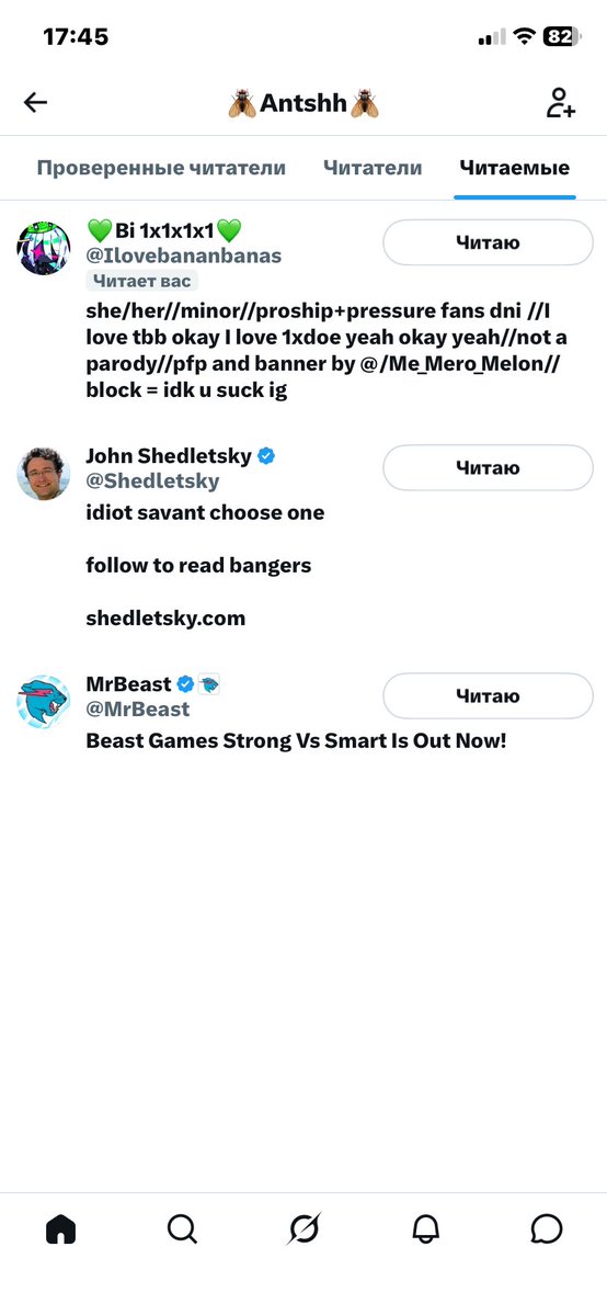 🪰Antshh🪰 tweet media