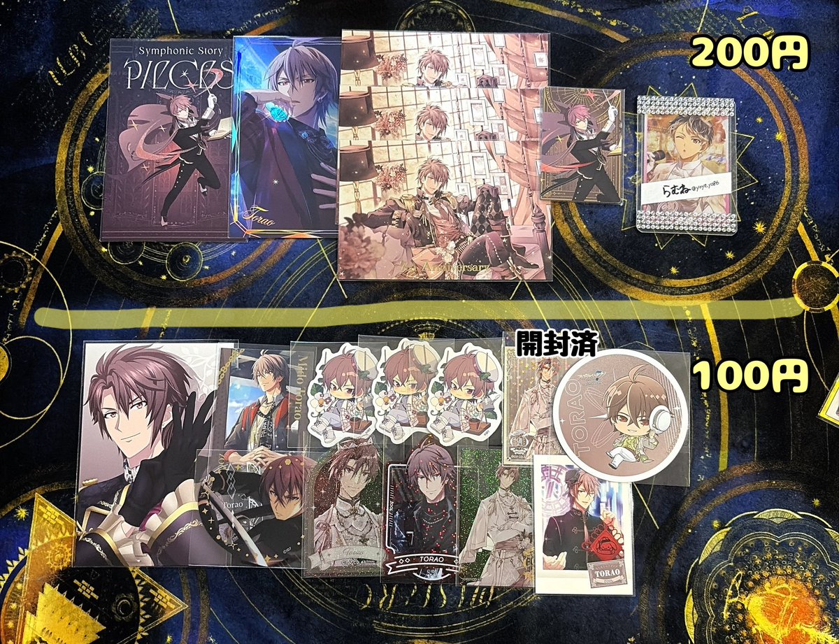 らむね tweet media