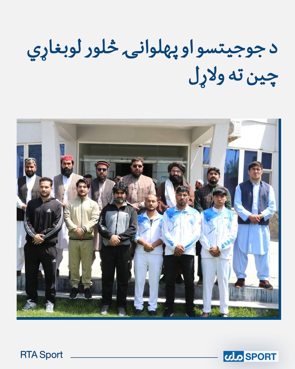 RTA Sport tweet media