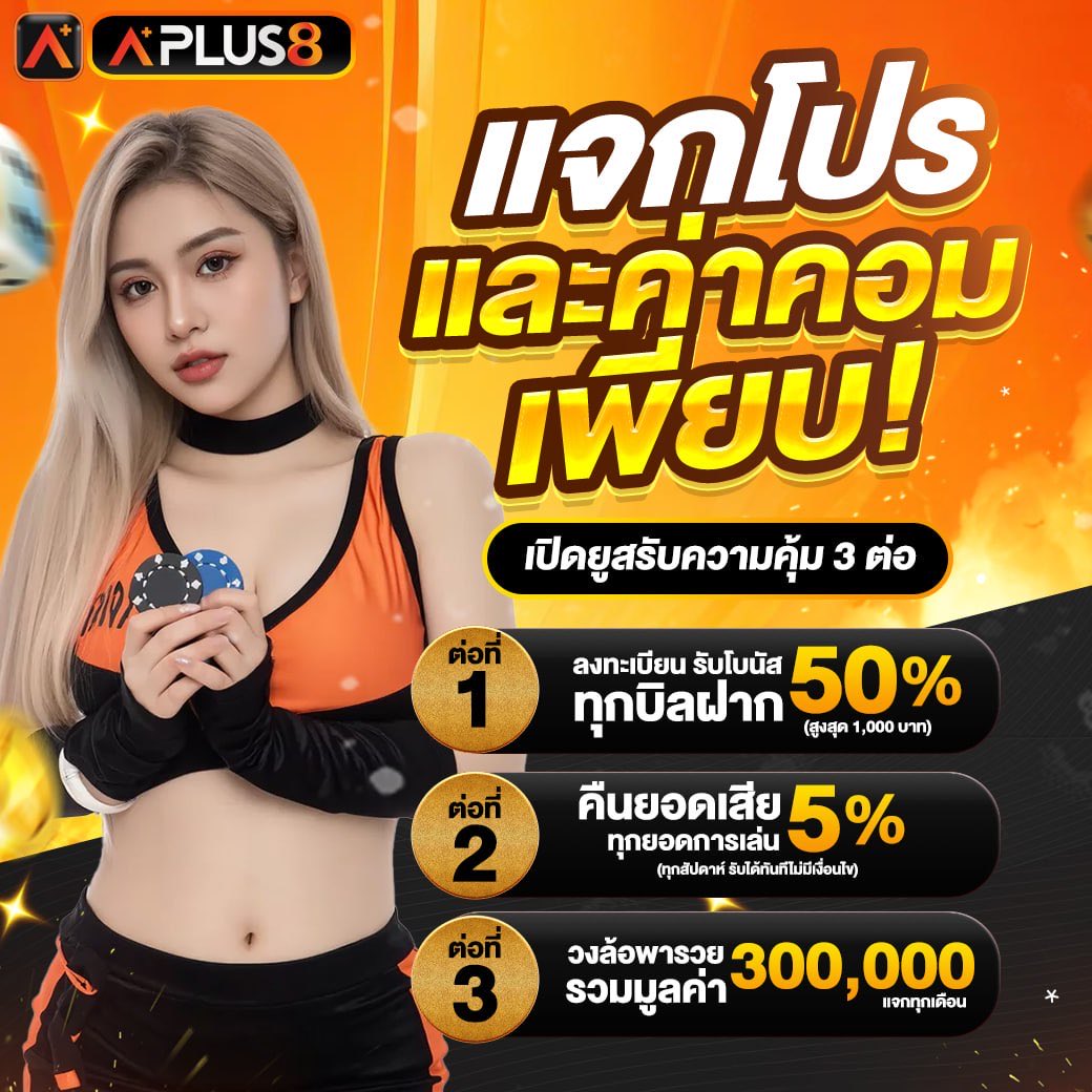 เจ้าแม่สล็อต เครดิตฟรีพารวย No.1 tweet media