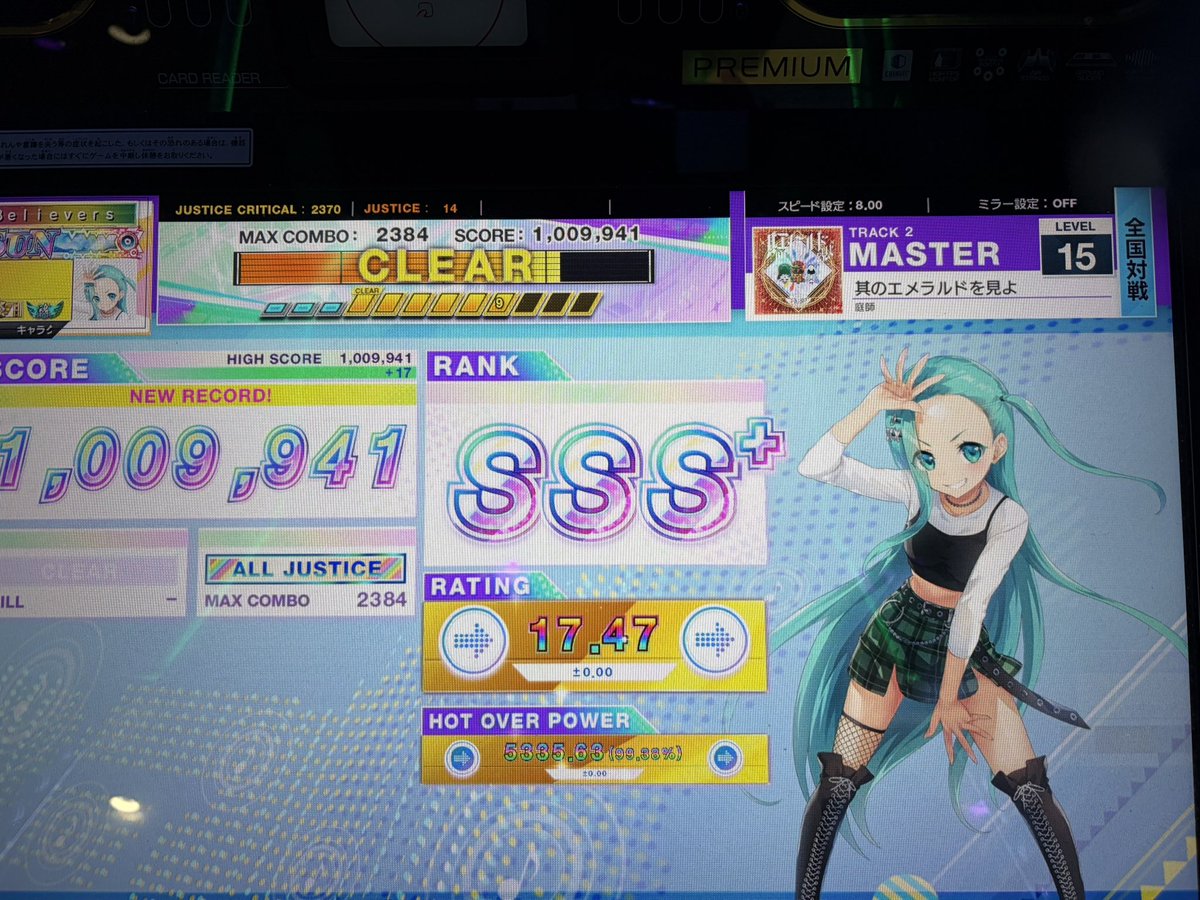 マツモト犬 tweet media