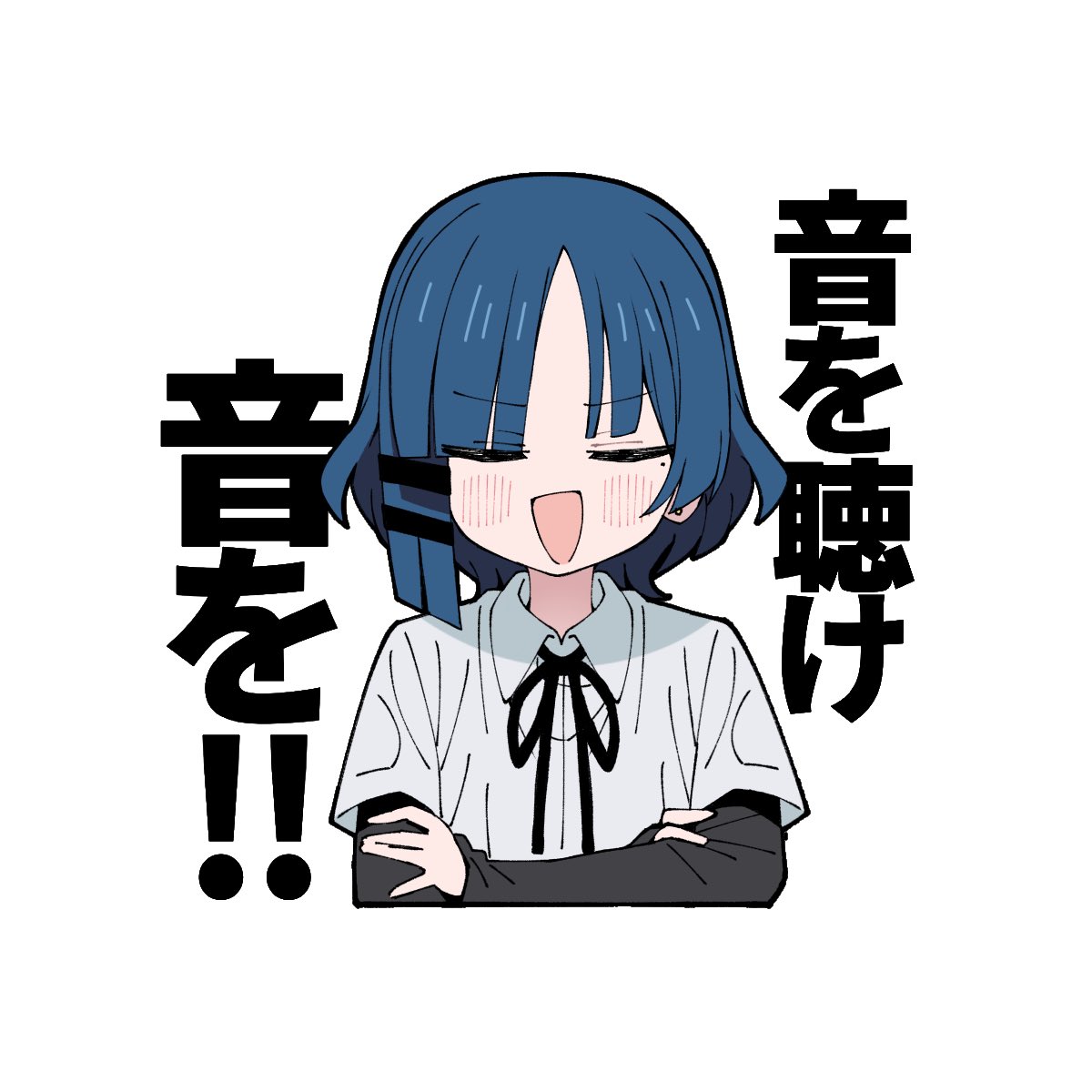 Post by 錆々【さびさび】 on X: 音を聴け音を‼︎