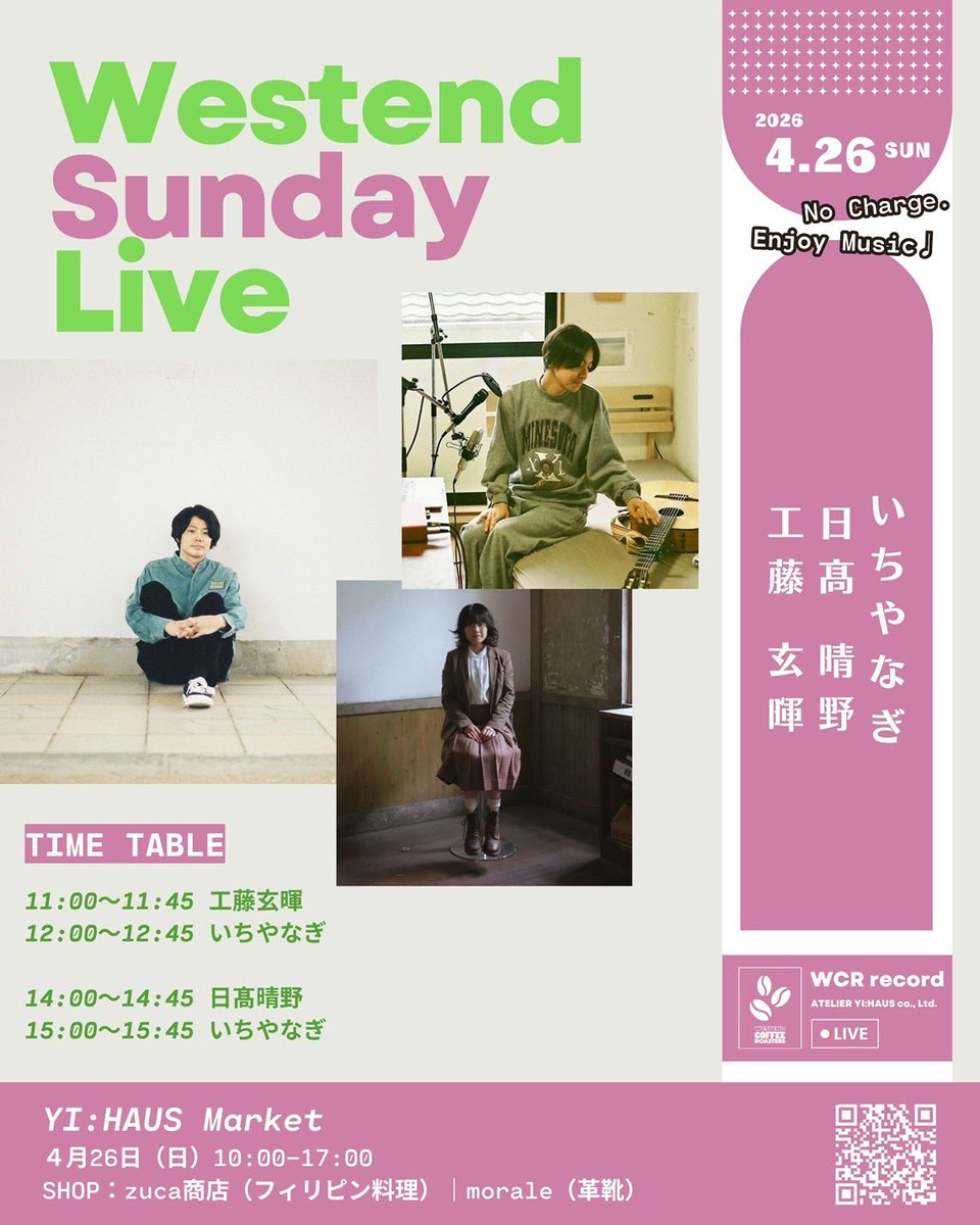 いちやなぎ tweet media