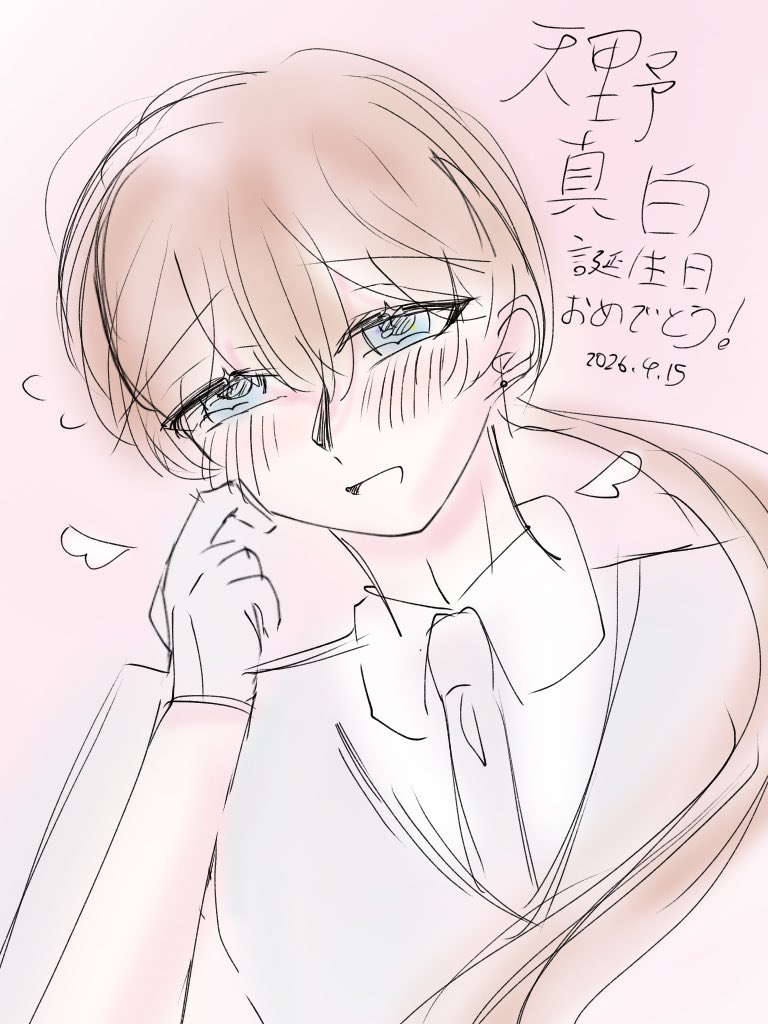 待雪草 tweet media