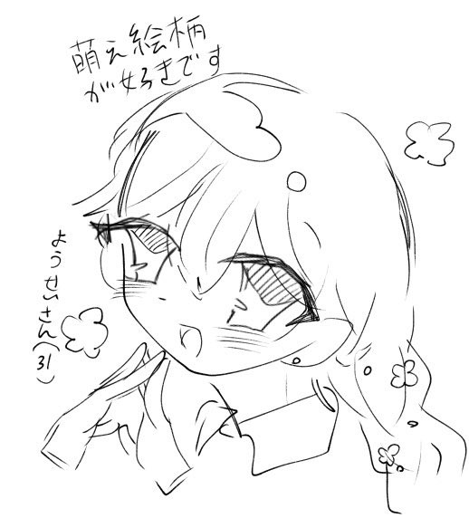 待雪草 tweet media