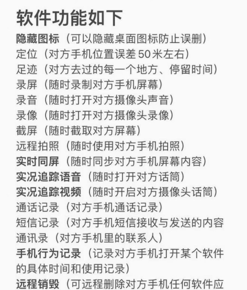 MarkThomps39749's tweet photo. YSZvP81ml2 HXeCYT0mkf 怎么监控别人手机？手机同屏
手机同屏软件 手机监控
高级隐藏版本
实时同屏
微信.抖音信息同步收发 
实时摄像头
实时录音录像
Gps定位实时精准定位
短信.记录通话记录
点头像主页里电报联系 https://t.co/xxkJKoR9bL