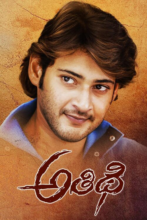 SkydreamMedia's tweet image. హిట్ అవ్వాల్సిన సినిమా   … ఎందుకు ప్లాప్ అయింది ?
EP -2 #Athidhi

సూపర్ స్టార్ మహేష్ బాబు హిట్ సినిమాలని కాస్త పక్కన పెట్టి ...ఫ్లాప్ మూవీస్ గమనిస్తే వాటిలో మాక్సిమం మూవీస్ ఎందుకు ఫ్లాప్ అయ్యాయో అనే డౌట్ వస్తుంది. టక్కరి దొంగ, నిజం, అర్జున్, ఖలేజా  , వన్ నేనొక్కడినే లాంటి మూవీస్