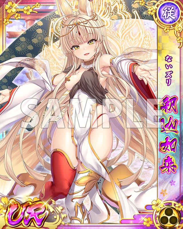 【戦プリ】公式 tweet media