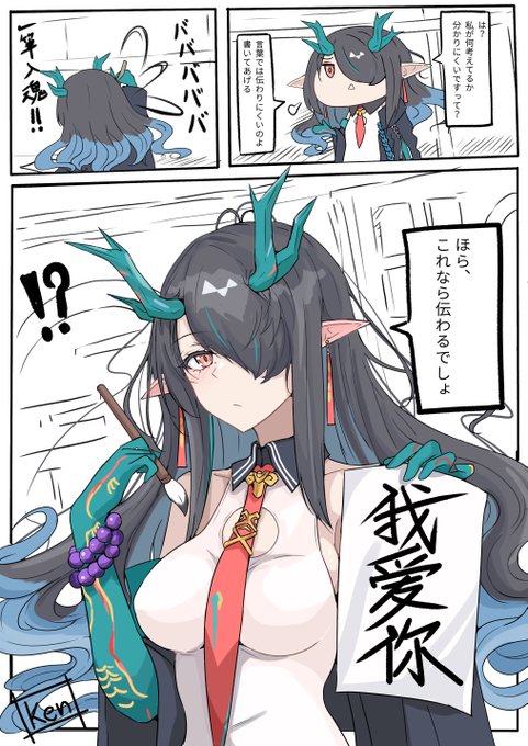 ド直球デレシーちゃん(再掲) 