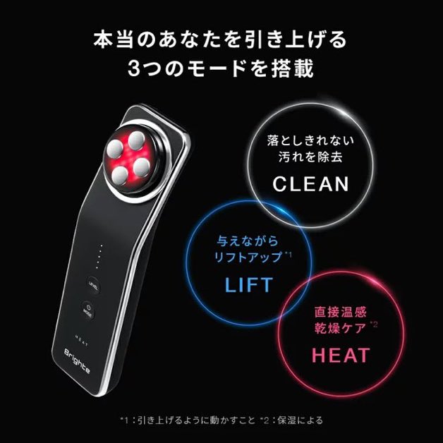 Organic0718's tweet photo. 今一番人気の美顔器って検索したらやっぱこれ出てくる。エレキリフト強すぎ説。 https://t.co/SDuIHBJmgZ