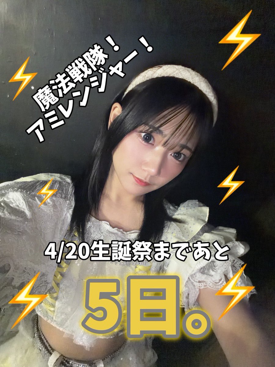 AISTEAL(アイスチル) tweet media