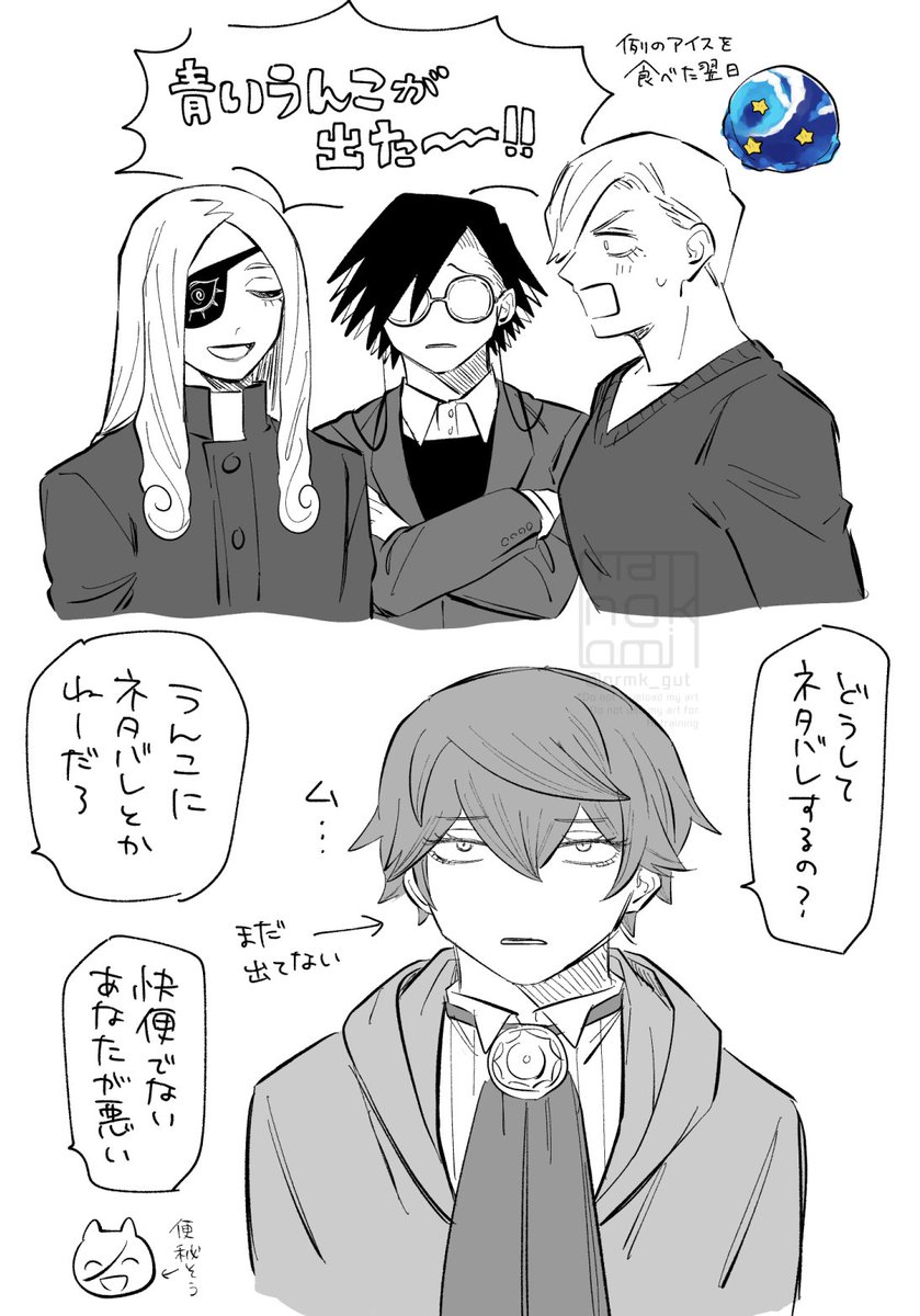 前に描いた男児を提出します 