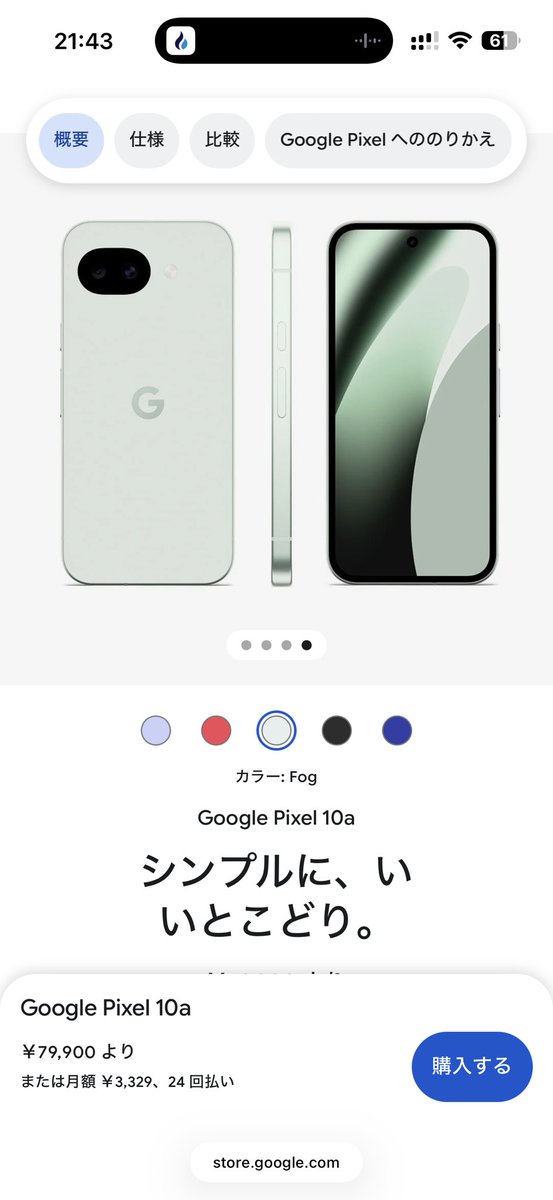 老张1982 tweet media