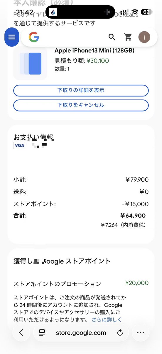 老张1982 tweet media