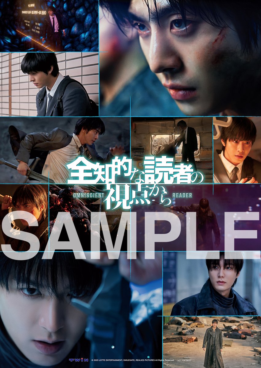 #全知的な読者の視点から🌐
シネマート新宿🎥限定
A4サイズポスターのプレゼントが決定🔥

シネマート新宿での上映を記念して4/24(金)より
“「全知的な読者の視点から」メモリアルポスター”
の配布が決定しました！

この機会に是非ゲットしてください✨️

※4/24(金)より配布スタート