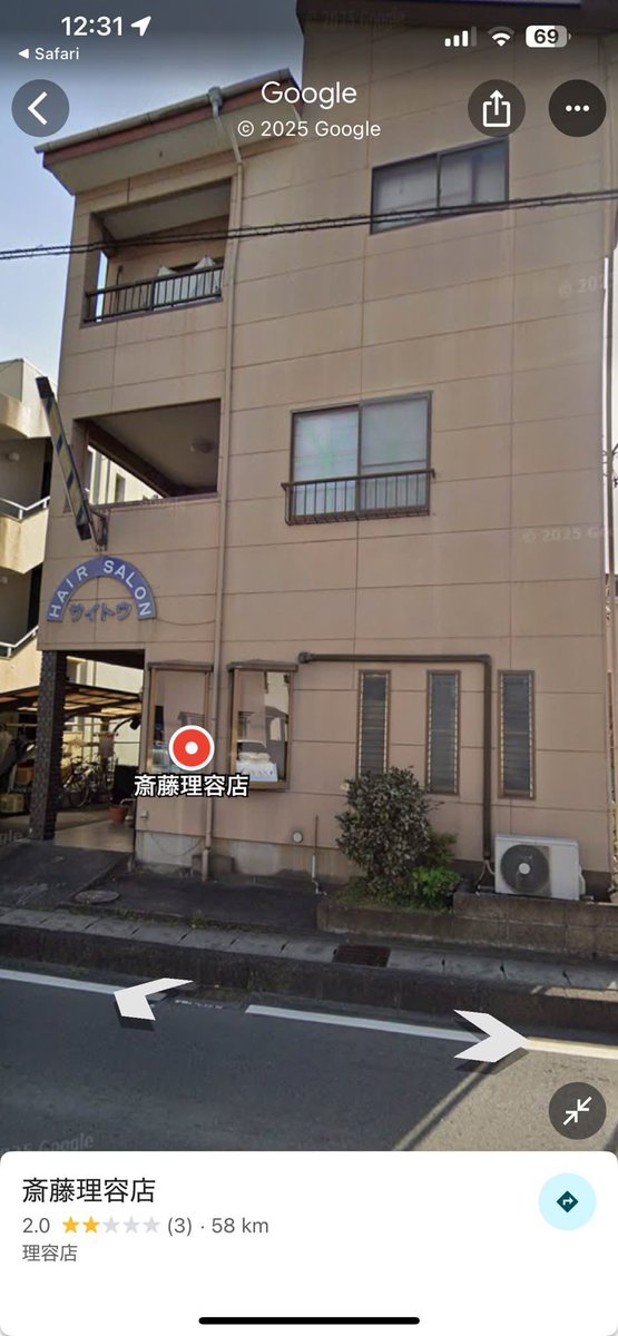 某人間から投稿されたあの人の住所。
シージ民轟け。彼の家にデリヘルを呼ぶのだ。

〒410-2114
静岡県伊豆の国市南條1661