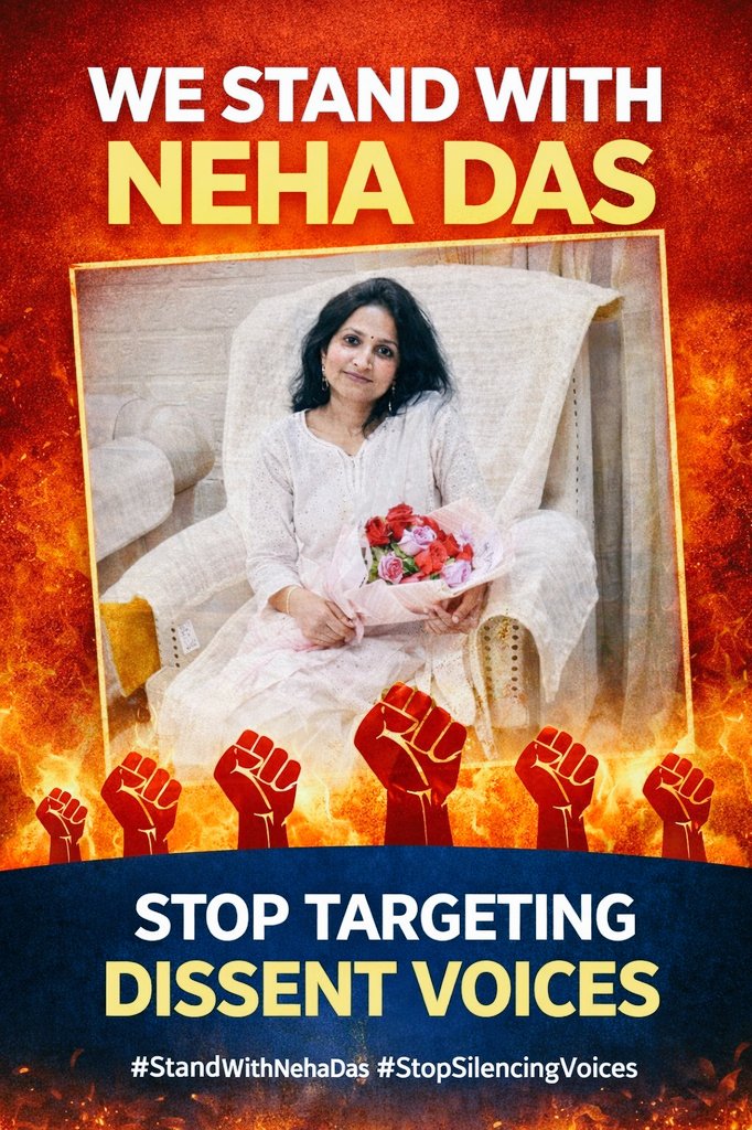 इन दोनों <a href="/neha_laldas/">Dr. Neha Das</a> और <a href="/ajeetbharti/">Ajeet Bharti</a> ने बीजेपी आईटी सेलियों का ❤️ डेम भोज्यम कर रखा है.....

आप कब लिखोगे?? 👇

#We_Support_Neha_Das