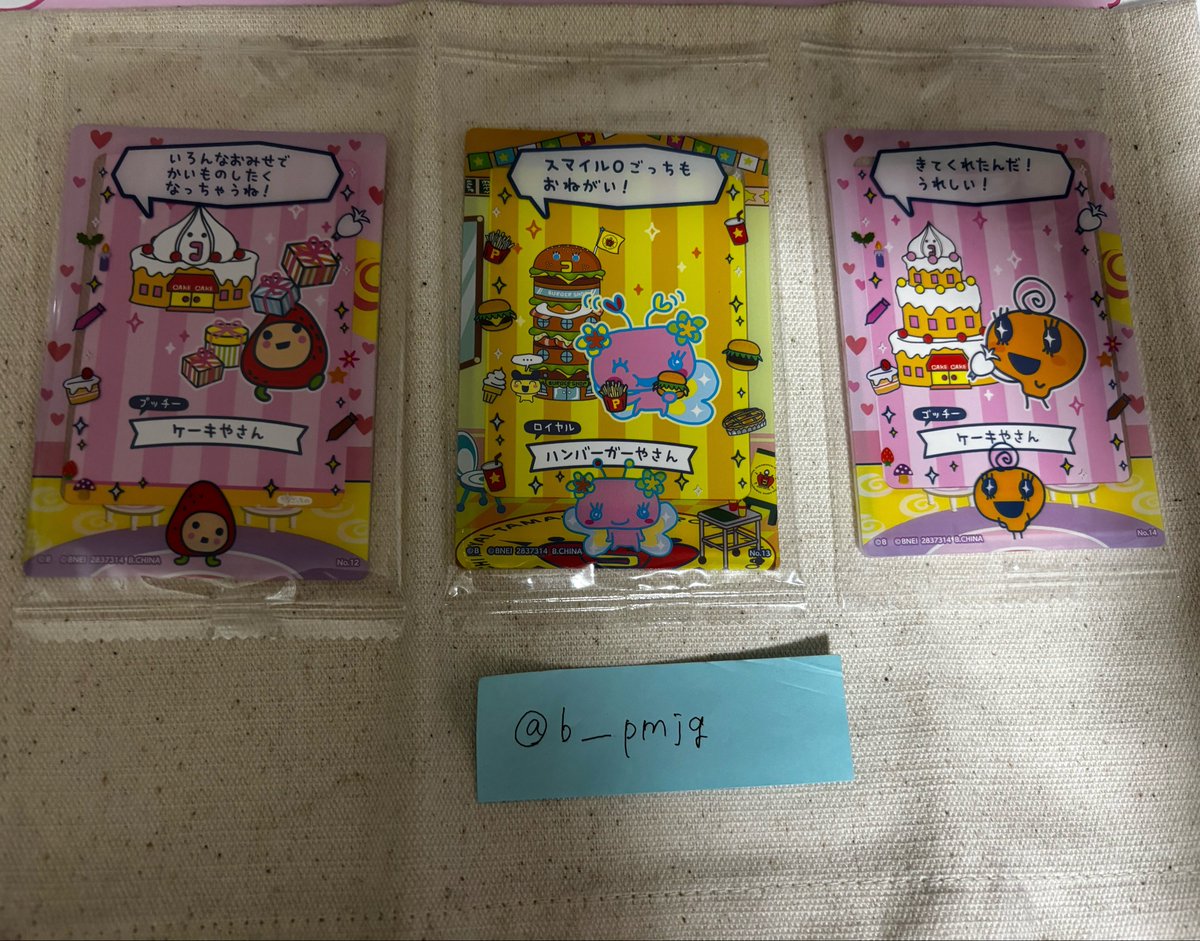 取引✴︎ tweet media