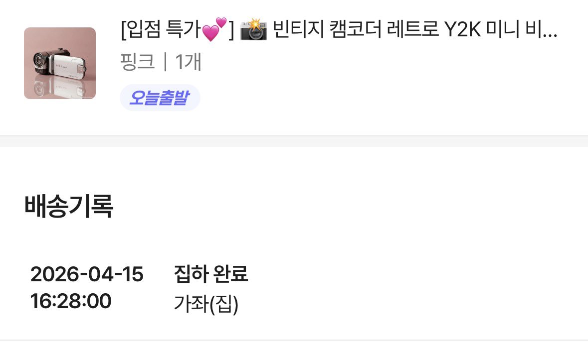 츠키호시 tweet media