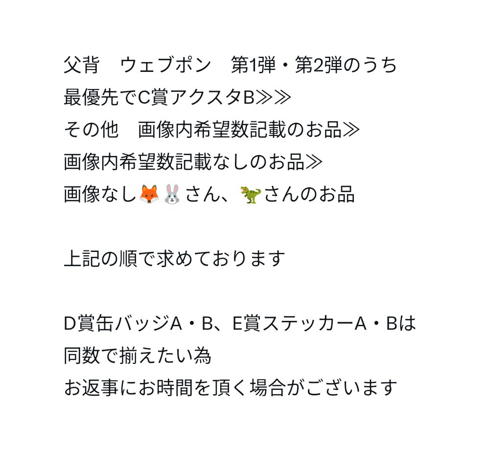 ぬの【ﾂｲﾌｨ御一読願】 tweet media