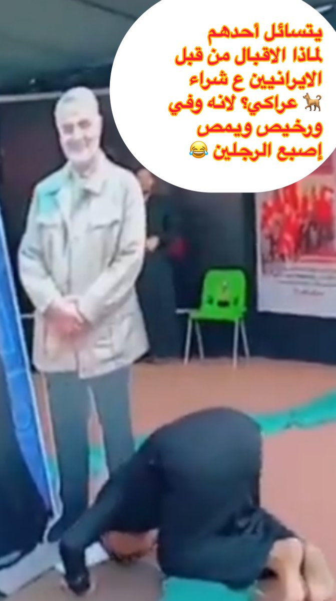 الحشد المخصي 🥙 tweet media