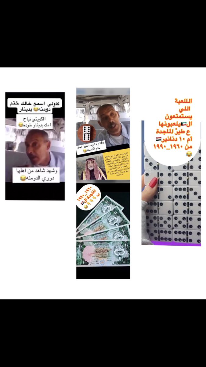 الحشد المخصي 🥙 tweet media