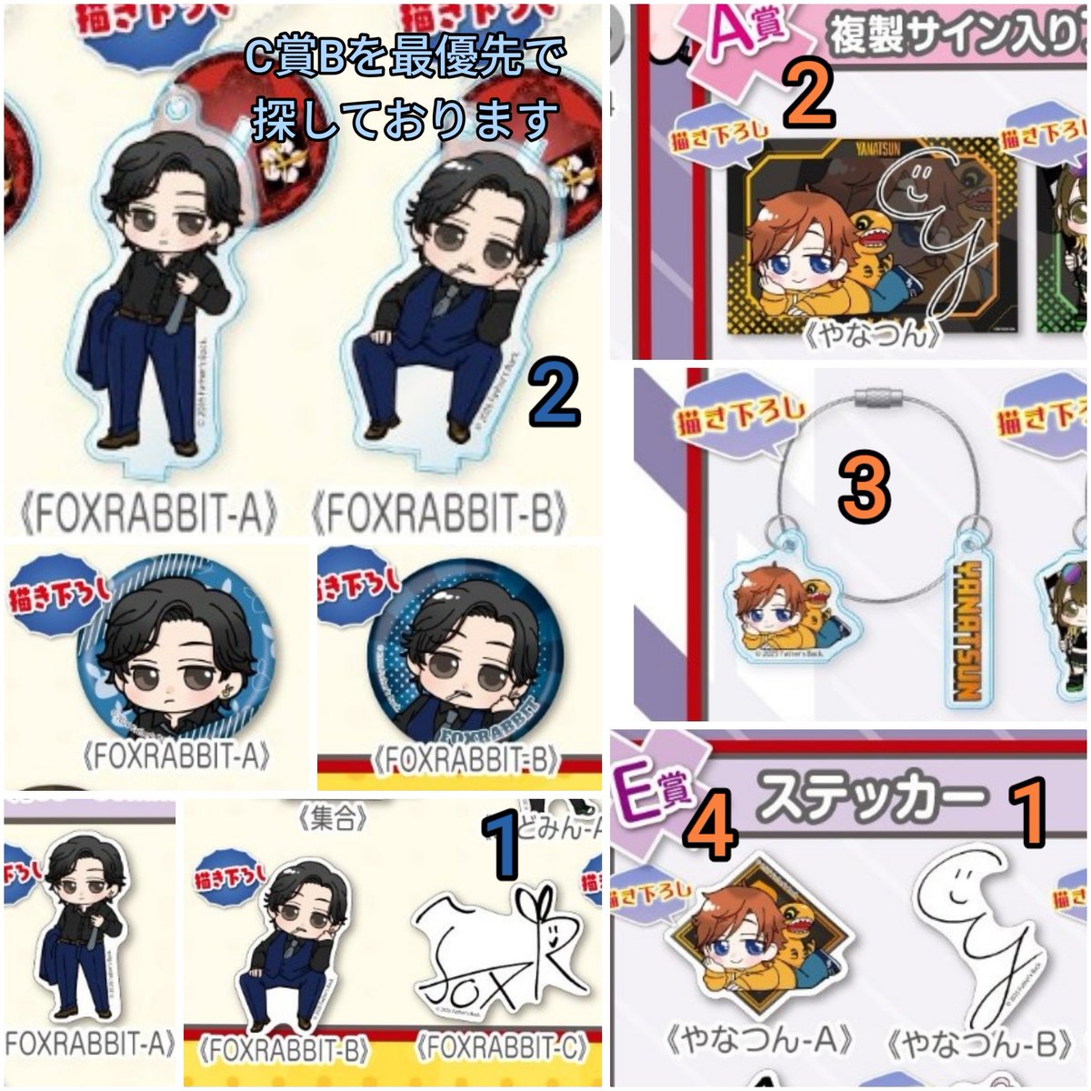 ぬの【ﾂｲﾌｨ御一読願】 tweet media