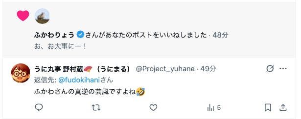 鈴木美保代（きら貞） tweet media