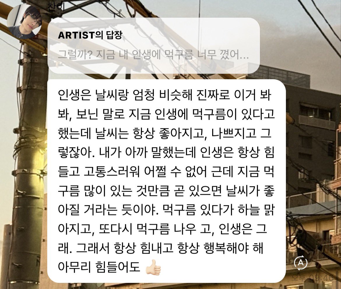 로메 ⁸² tweet media