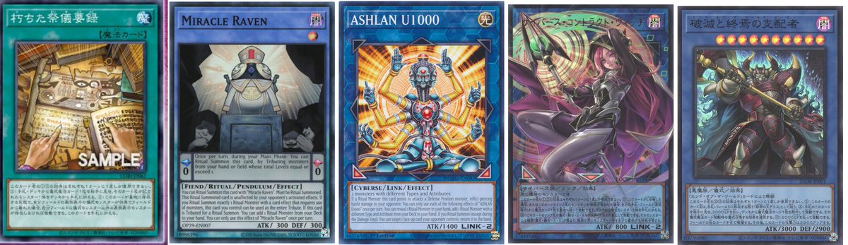 Skarlon, Dracotail Wrufful tweet media