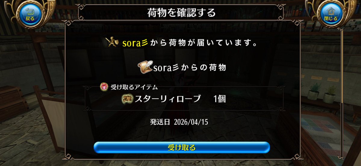 ᴋɪʀᴏ（買）死霊のヴェールW10億 tweet media